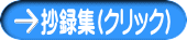^W(NbN)